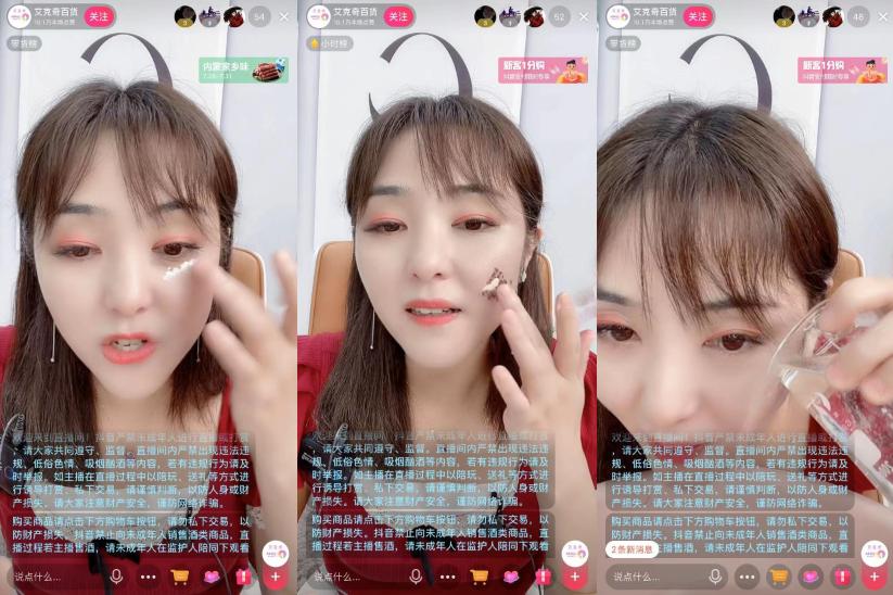 抖音面霜推广技巧,抖音代销bb霜