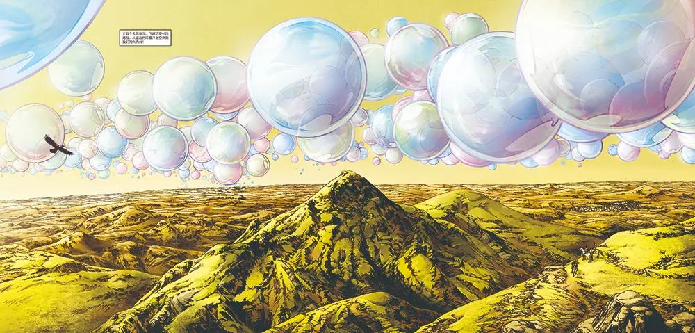 刘慈欣流浪地球漫画,流浪地球刘慈欣脑洞