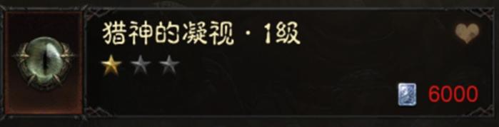 暗黑破坏神如何交易宝石,暗黑破坏神不朽宝石低价