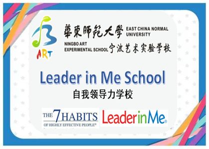 小小的声音,大大的力量——艺实之声,向世界发声!（上）