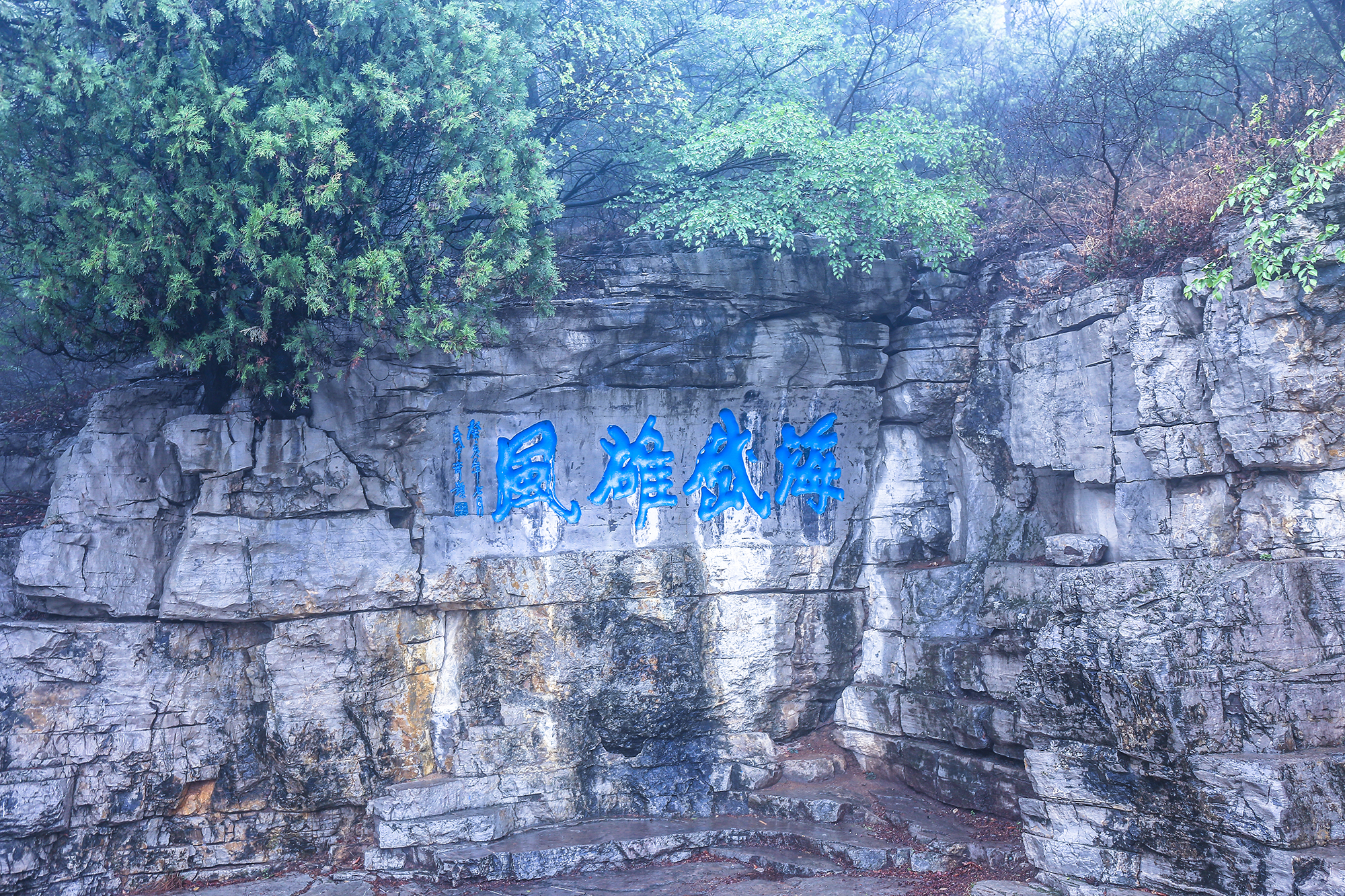 青州对淄博免票景区,青州5a景区是哪个山