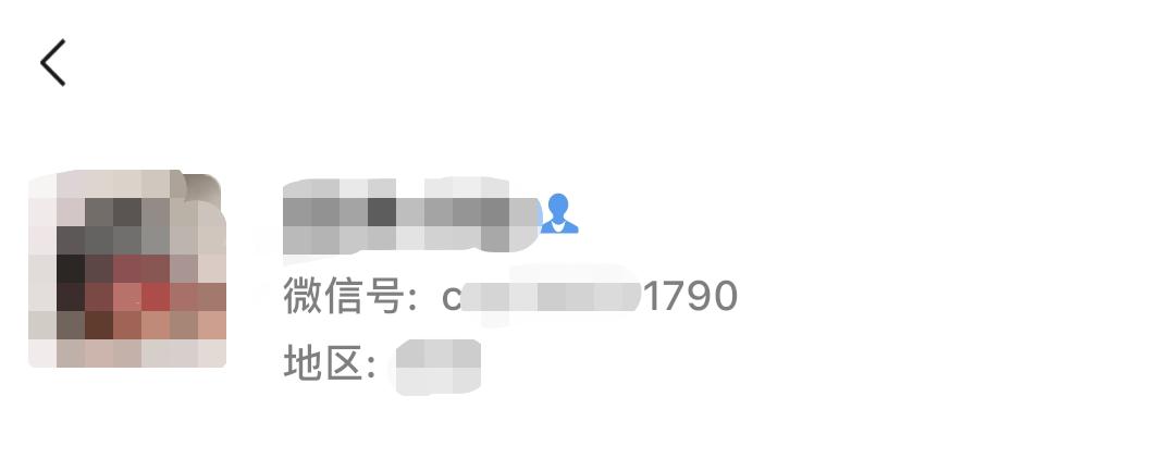 微信改微信号第二次怎么改,微信可以强制改微信号吗