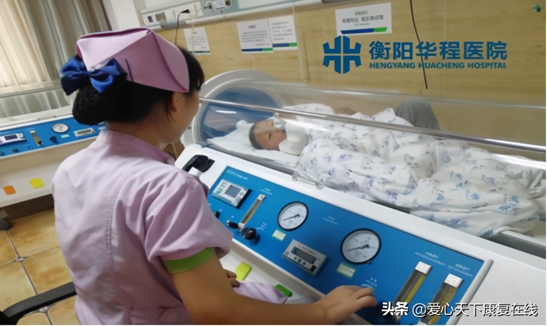 康复机构医院,衡阳华程医院康复科简介