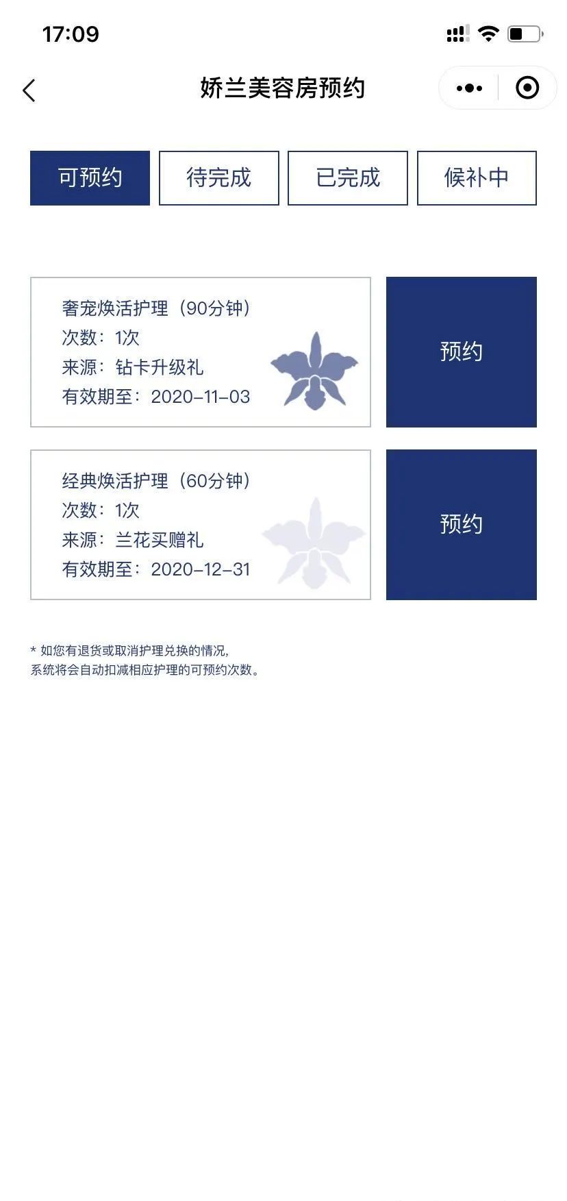 在闲鱼上怎么找认识的人,闲鱼上找男朋友