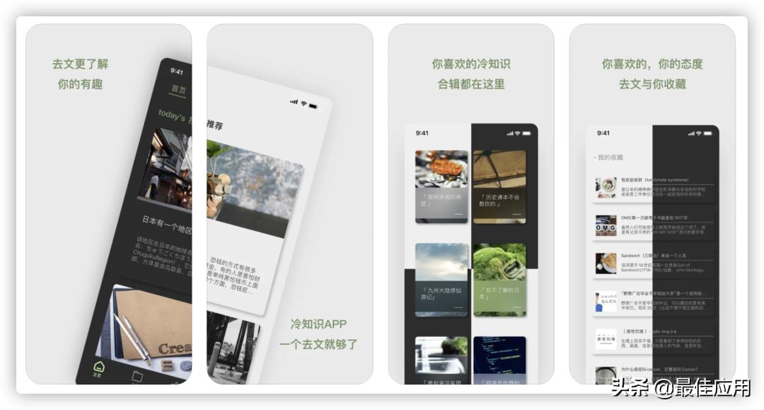 苹果手机最豪横实用的app,苹果手机下载功能大全