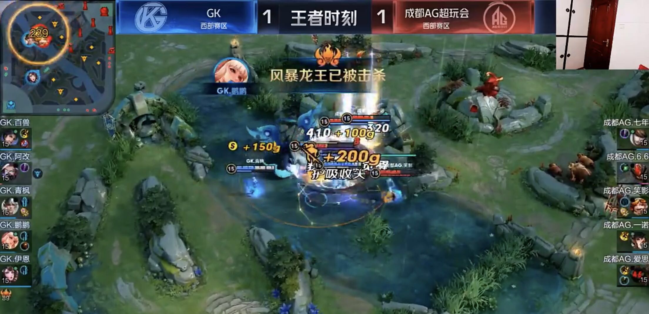 kpl第一个夺冠的战队,kpl总决赛ag首个冠军