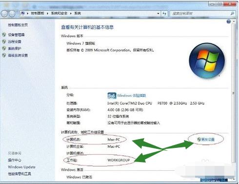 win7系统无法共享打印机,win7连接共享打印机步骤
