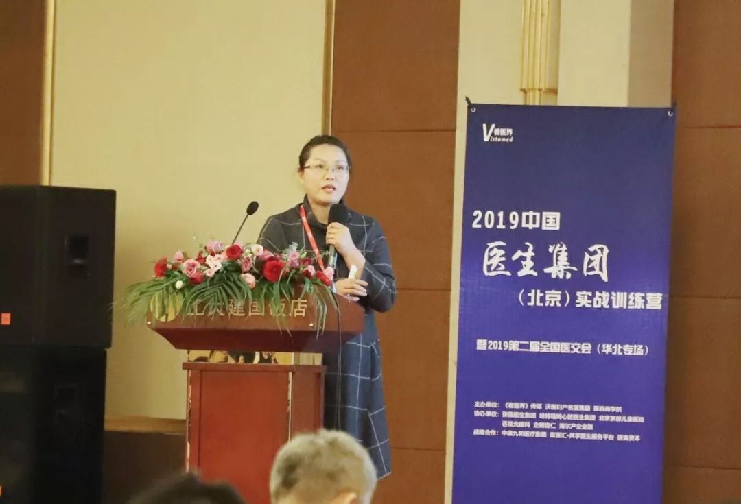 医生加速走向市场！中国社会办医新时代来了