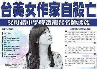 谈性色变治疗方法,孩子早熟怎么进行性教育