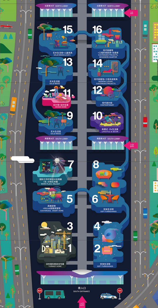 2022深圳国际精装住宅展,一出好戏深圳首映礼