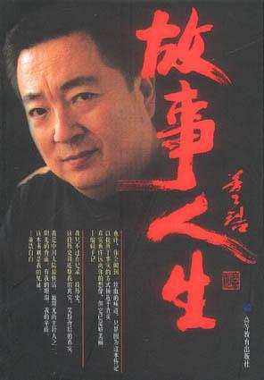 高龄生子、嫁神秘富商、退休成网红，“童年回忆”们变样了吗？