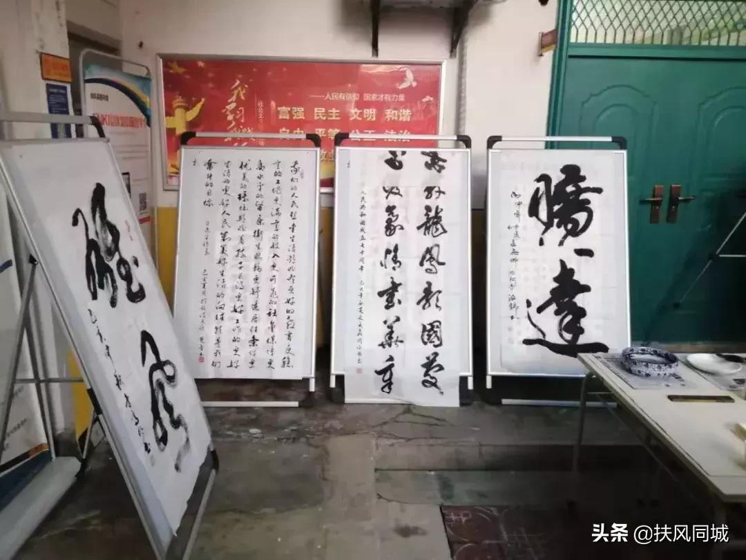 国学书法交流会,书法文化交流