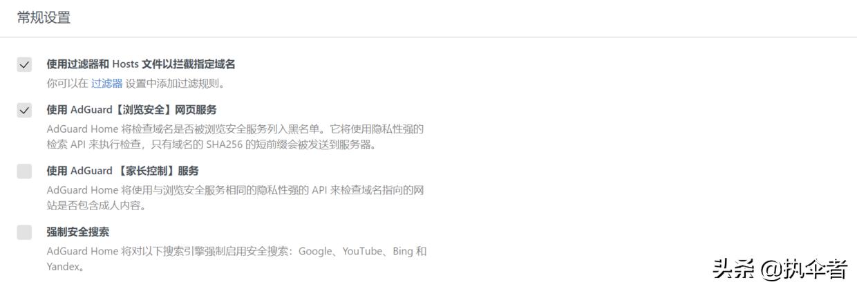adguardhome鍜宻martdns閰嶇疆鏁欑▼,openwrtadguard鏇夸唬鏈湴dns