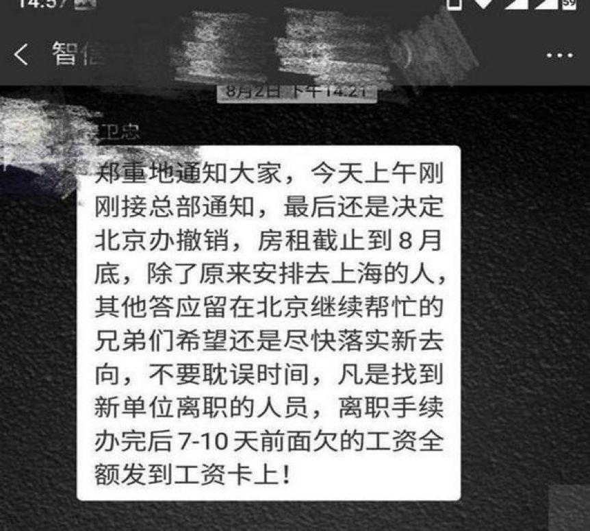 知豆重整最新情况,知豆骗补事件