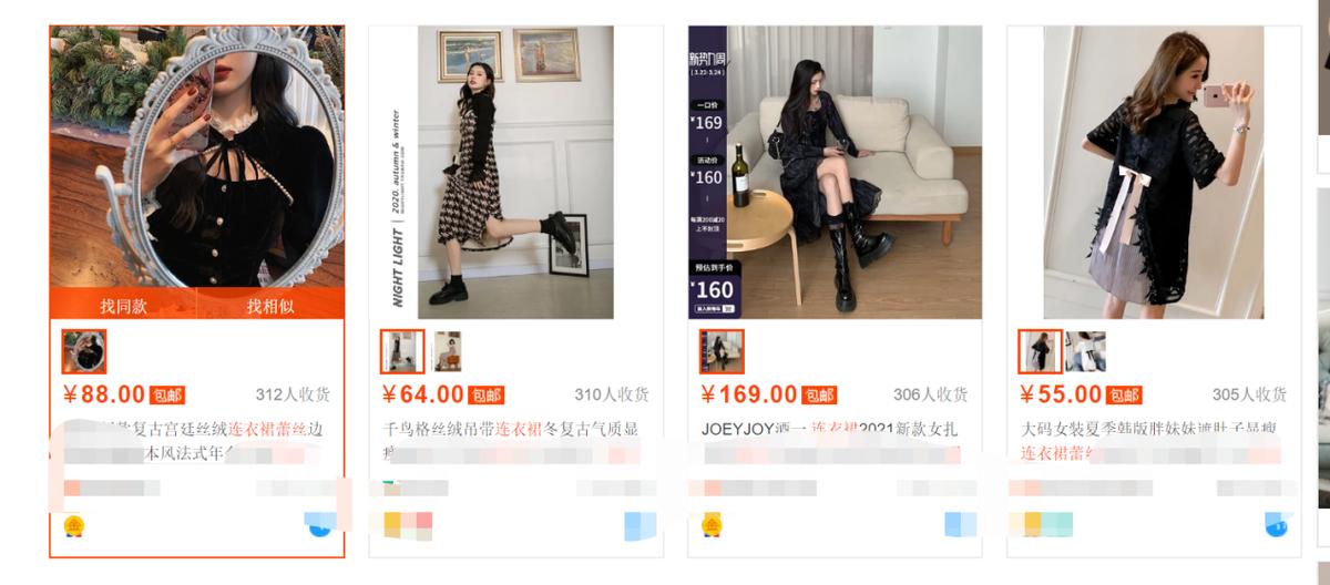 商家淘宝店铺基本操作有哪些方法,淘宝店铺免费经营技巧是什么样的
