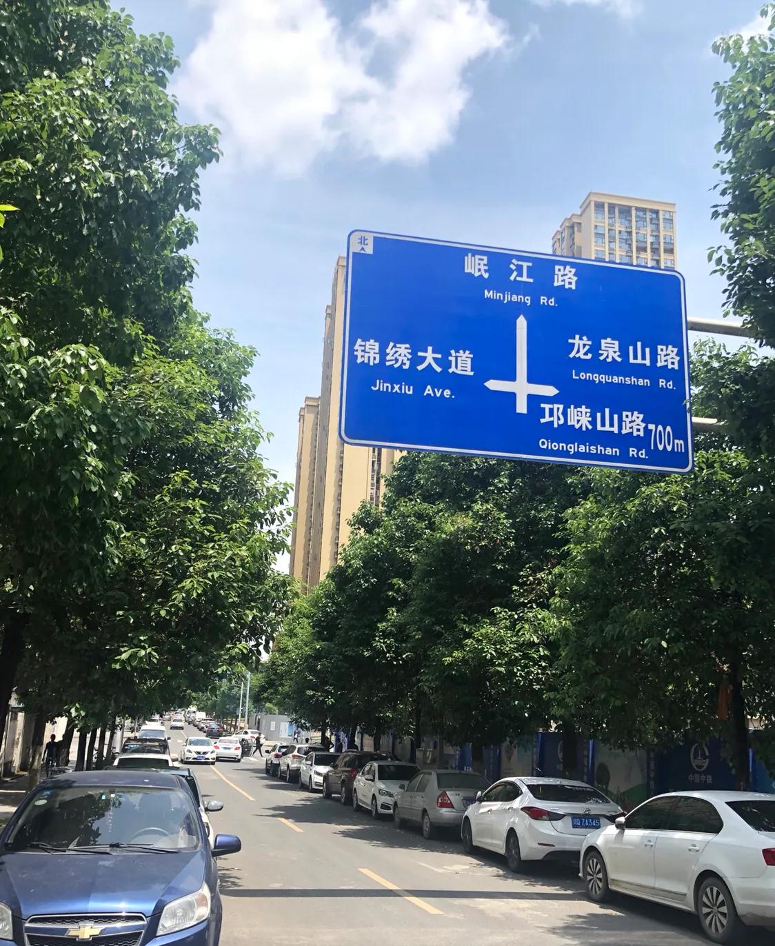 成都专车司机到底有多累？他们下午不得不躲起来睡！