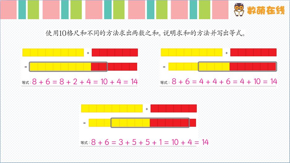 数学思维课速算技巧,数学思维教学8岁