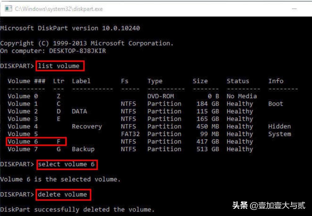 fdisk命令对磁盘分区的过程,windows10磁盘分区教程