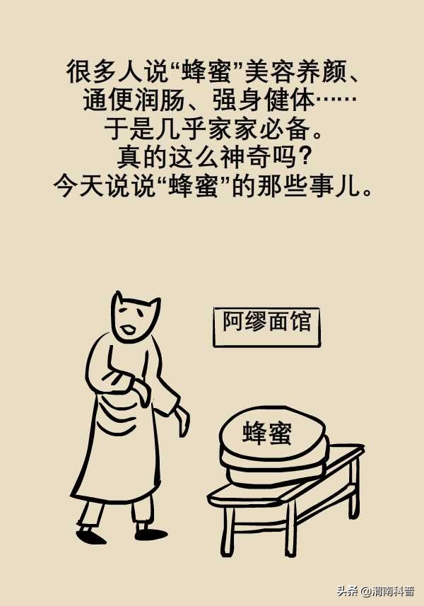 解酒最快最有效的方法蜂蜜和香蕉,蜂蜜解酒好还是葡萄糖解酒好