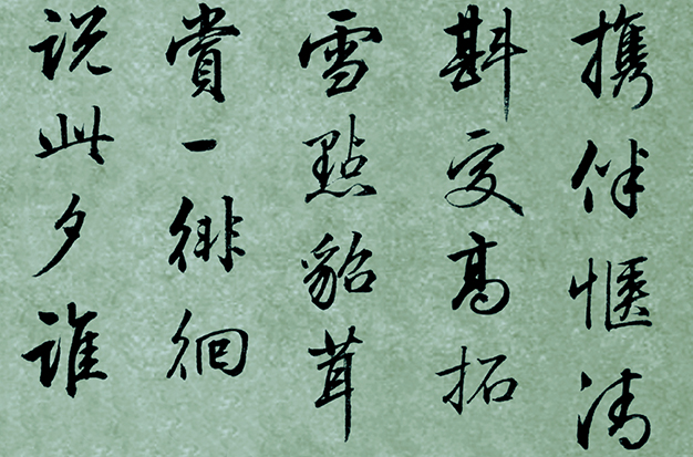 这位正部级官员书法美不胜收，后人难以超越，连启功都是跟他学的