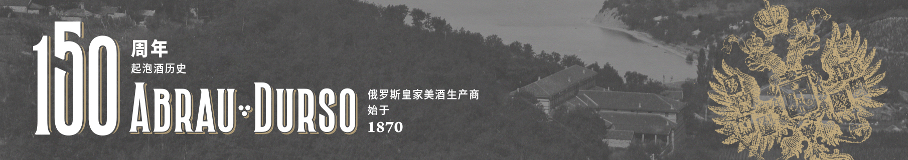 540+国家展团品牌商集结2021成都TAOWINE酒店展