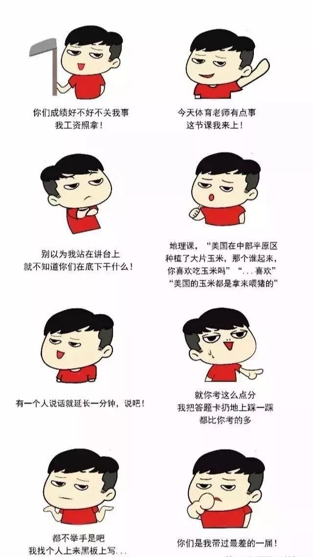 教师节装修公司主题,适合教师的装修风格