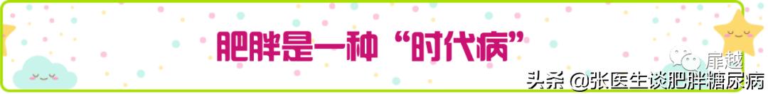 中国糖尿病医学营养治疗指南,什么是糖尿病的物理治法