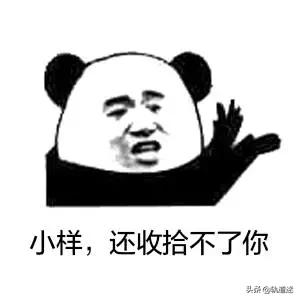 轨道交通运输与管理月薪多少,大专从事轨道交通工作月薪多少