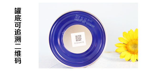 圣特拉慕婴儿配方羊奶粉800g,圣特拉慕婴儿配方羊奶粉怎么样