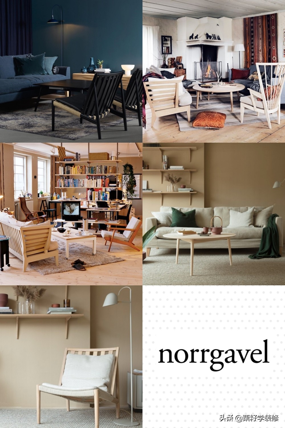 除了宜家之外的北欧风高颜值家居,除了宜家家居还有哪些家居
