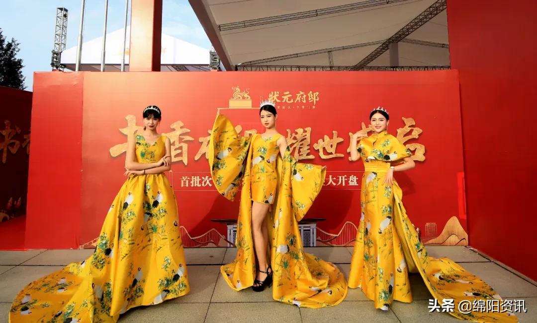 绵阳园艺山状元府邸,绵阳状元府邸最新消息