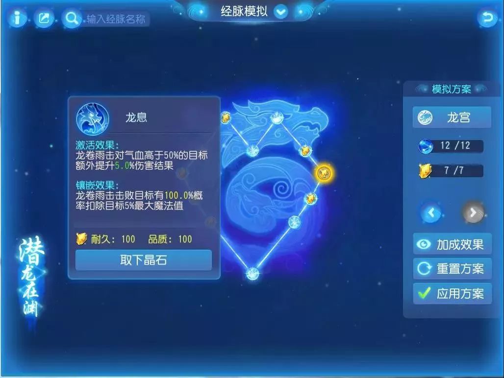 4月改版后魔王龙宫输出对比,龙宫和魔王哪个值得长期玩