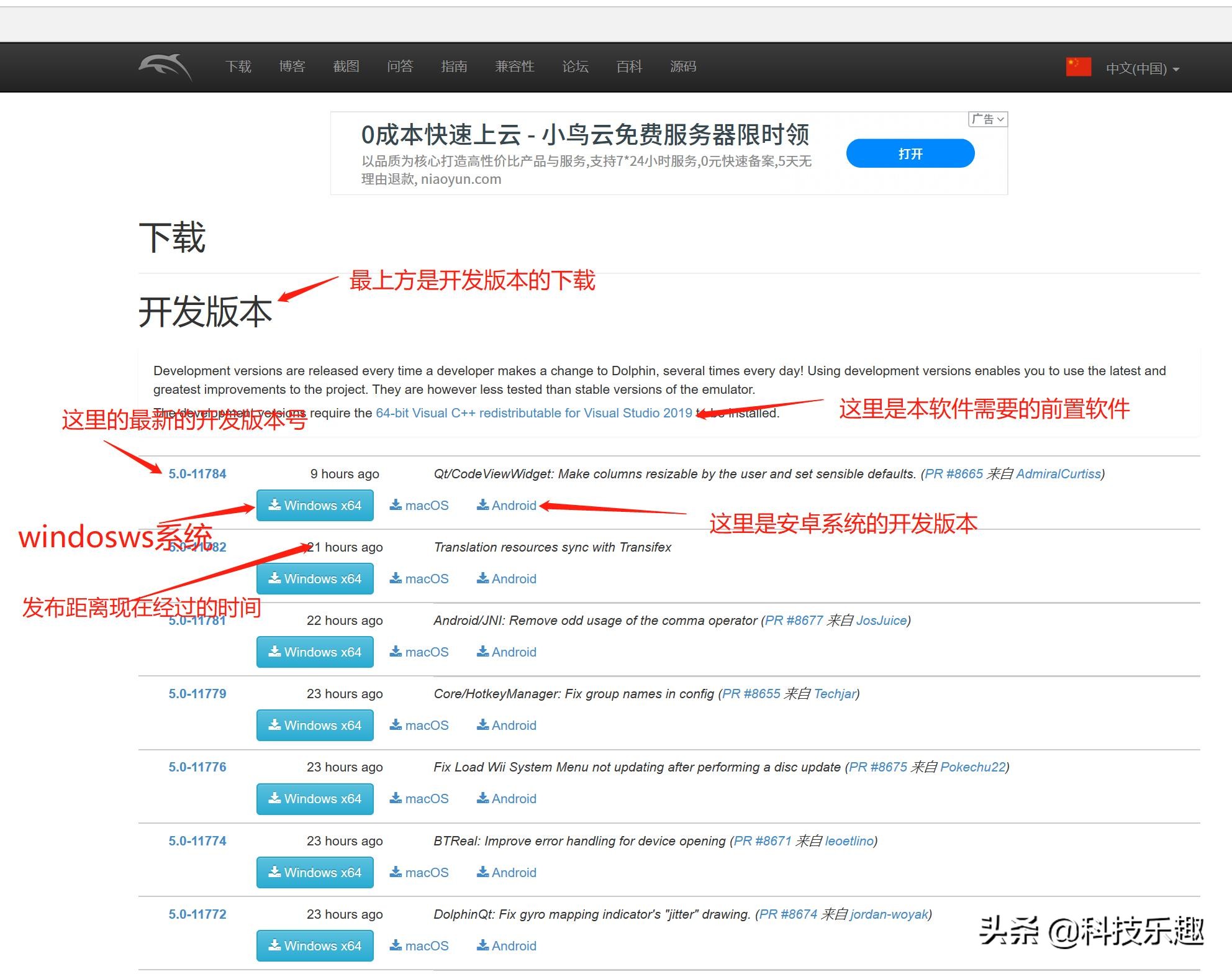 wii海豚模拟器教程,海豚模拟器ngc手柄设置