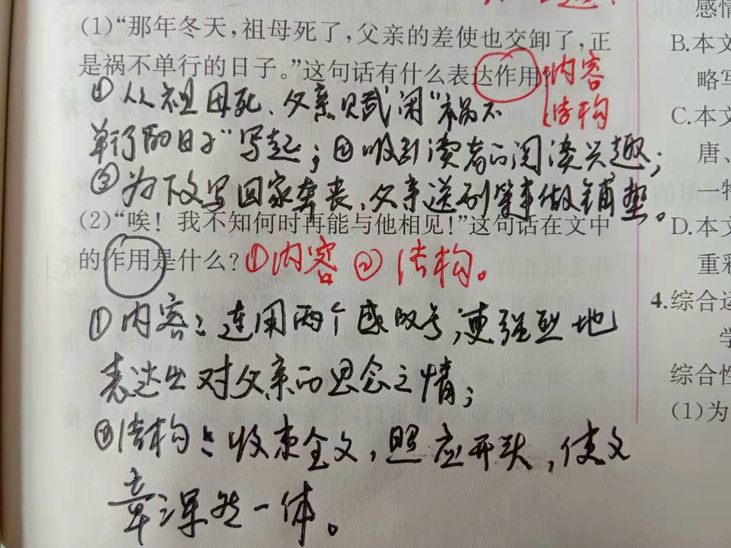 期中考试前的小秘诀,期中考试答题技巧及方法