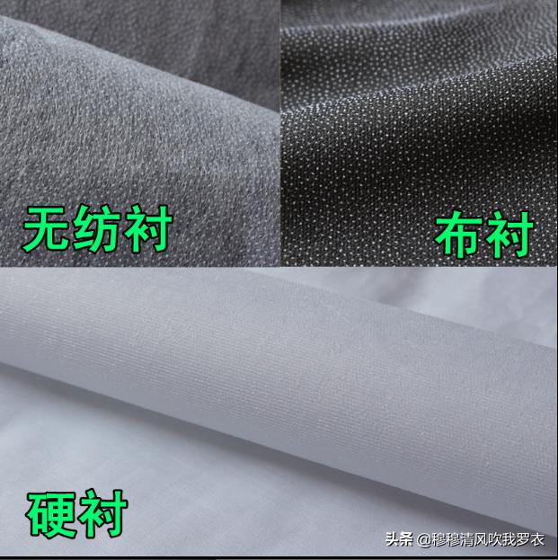 做衣服用的粘合衬哪有卖的,粘合衬的使用方法