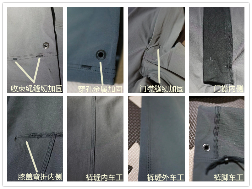 始祖鸟gammamx防风软壳裤评测,始祖鸟防风裤男款