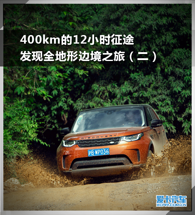 400公里自驾游攻略图,400公里自驾游全过程