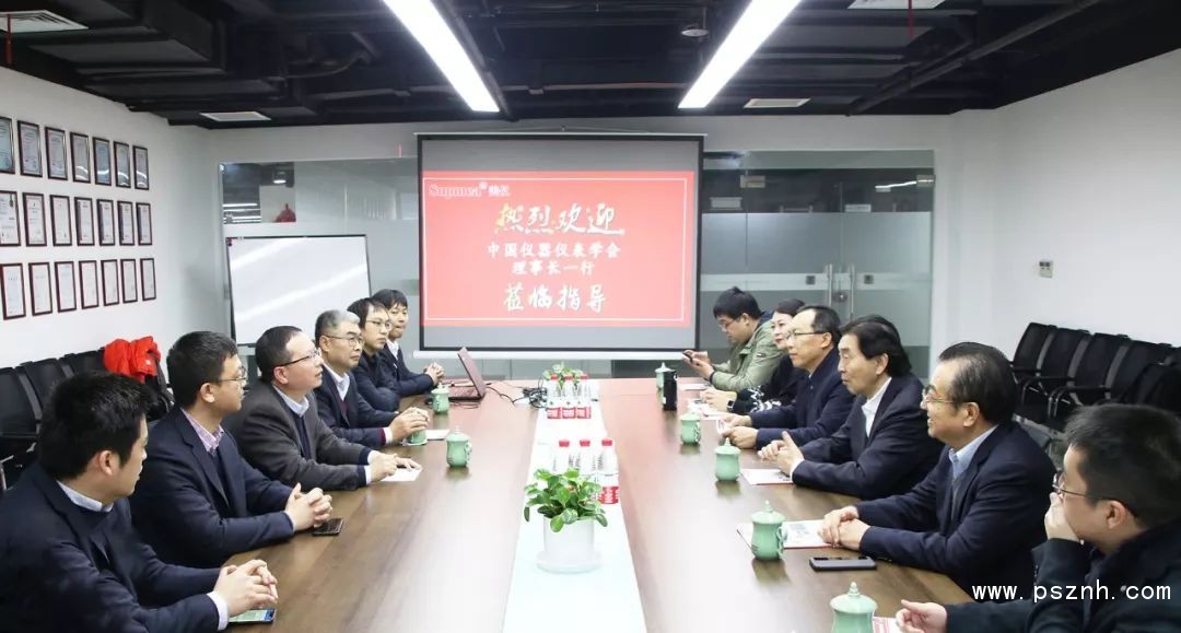 涓浗浠櫒浠〃瀛︿細浼氳,涓浗浠櫒浠〃瀛︿細