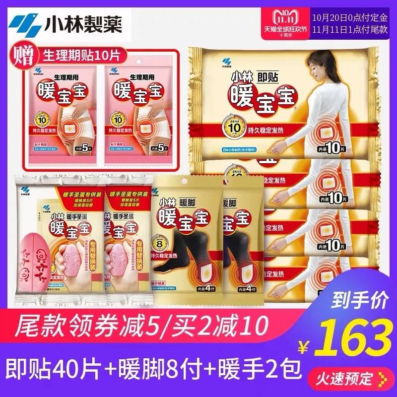 双11值得入手的好物合集,盘点一下双11有哪些值得买的机型