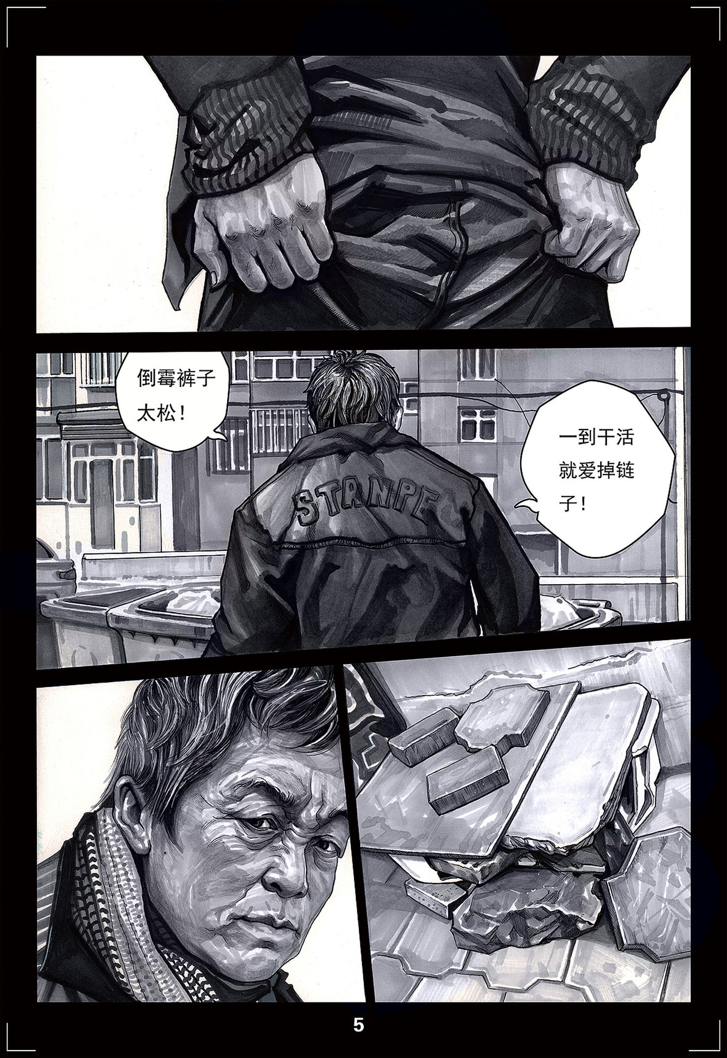 左手韩漫画在哪里更新的,左手韩出了几本漫画