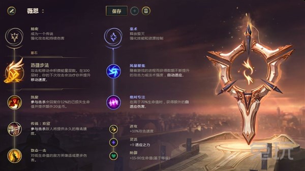 lol缁垮弶浜氱储,缁垮弶浜氱储