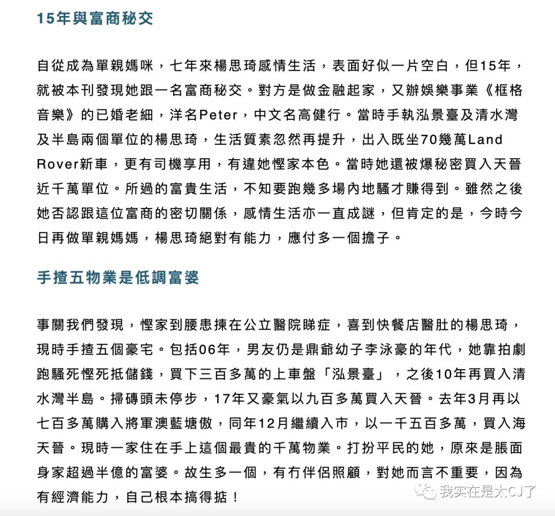 她的老公是虚拟人？