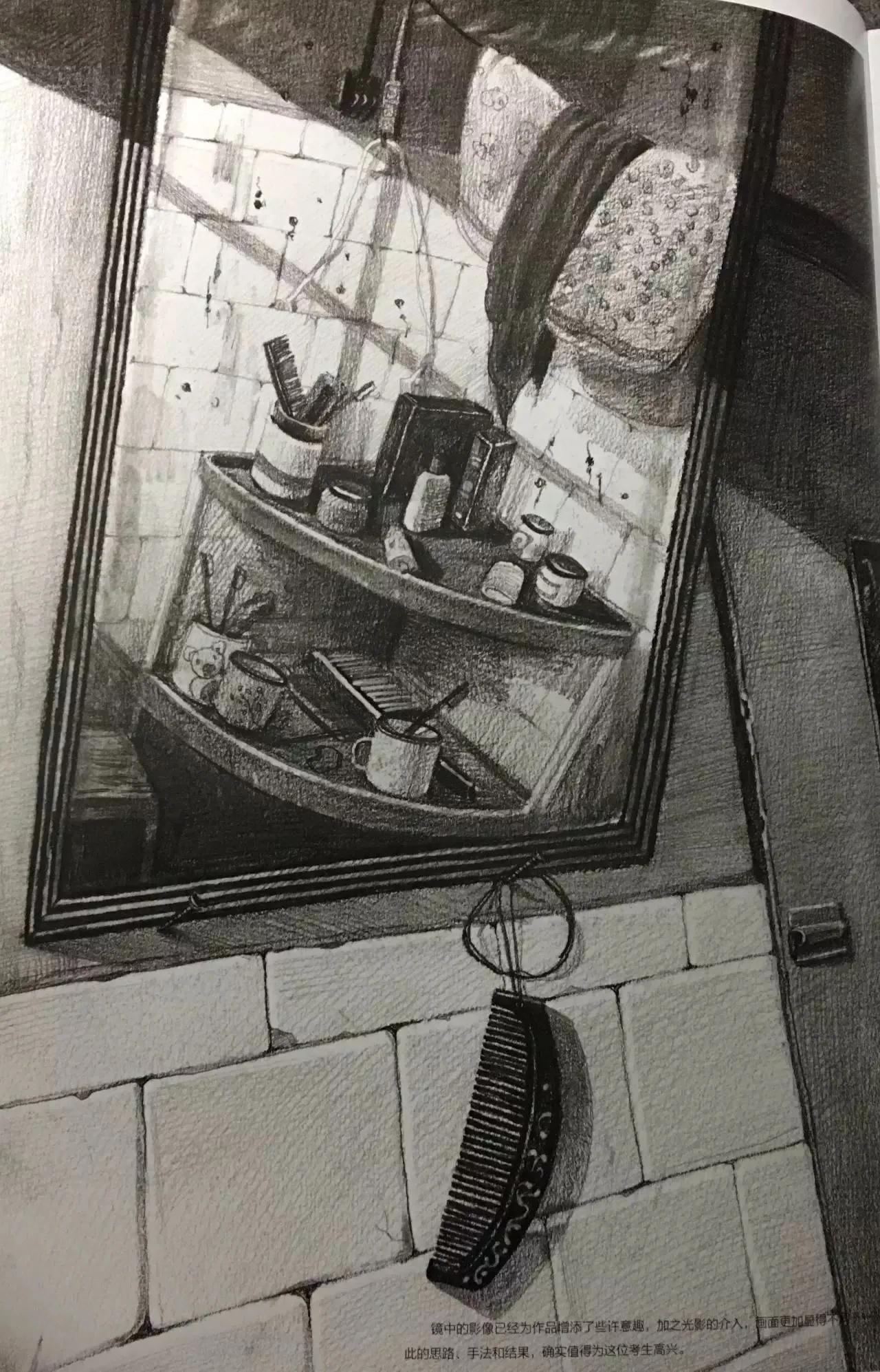 清华校考场景素描高分卷,清华素描场景高分卷技法