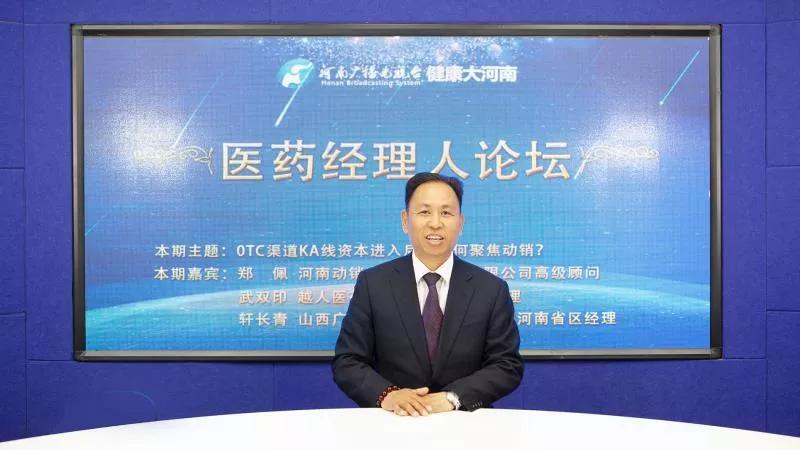 中医师武哥,中医武哥