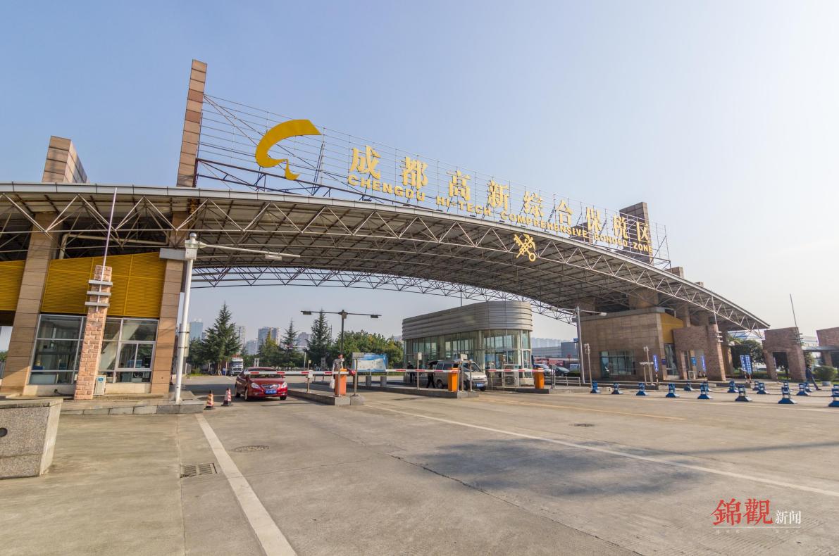 成都市跨境电商政策最新,成都免税跨境电商