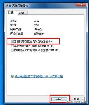 电脑连接上无线网卡老是断网,电脑用无线网卡连接网络断断续续