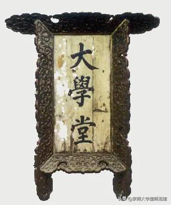 以大学名字命名,以大学命名和学院的区别