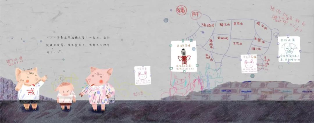 想和你分享一个故事,关于分享的故事及感悟