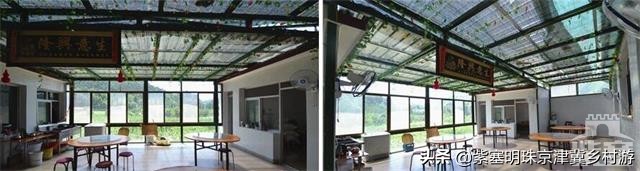 洋洋镇农家乐,古北水镇洋洋农家院