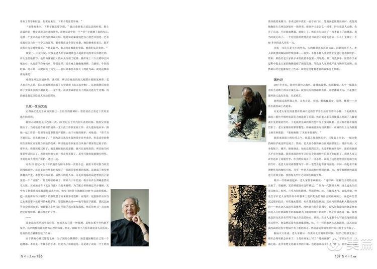 缇庝笉鑳滄敹骞寸敾浣滃搧娆ｈ祻,闄堣阿鐢昏檸